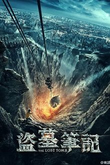 Dò Hư Lăng (Cổ Đại Thiên)