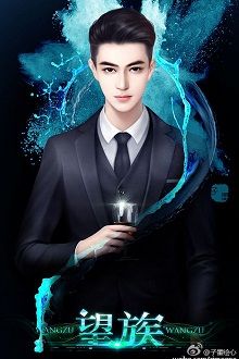 Vợ Yêu Của Thiếu Tá