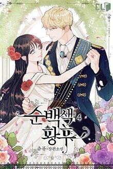 Cô Dâu Bất Đắc Dĩ Phần 2