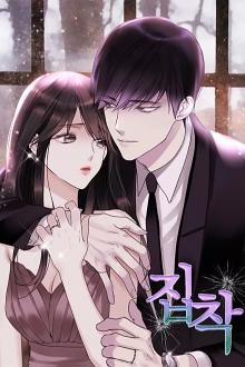 Chồng Của Tôi Rất Nhiều Tiền