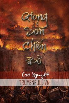 Giang Sơn Chiến Đồ