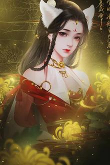 Ngụy Trang Tao Hóa