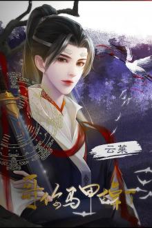 Tử Vu Tạc Thiên