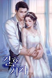 Anh Sẽ Không Bao Giờ Buông Tay