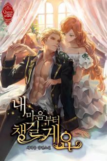 Lấy Thân Báo Đáp