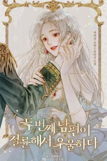 Công Chúa Phải Ngoan Một Chút