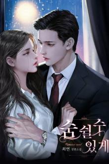 Một Mối Tình Thâm