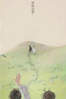 Tu La Không Điểm [Bác Chiến]