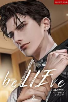 Chào Buổi Sáng, Tổng Thống Đại Nhân!