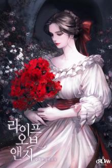 Vợ Nhỏ Hợp Đồng Của Tổng Giám Đốc