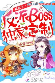 Xuyên Nhanh: Công Lược Boss Vai Ác Có Một Không Hai