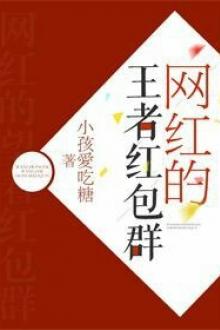 Võng Hồng Đích Vương Giả Hồng Bao Quần