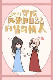 Ngoan, Cái Này Không Thể Ăn