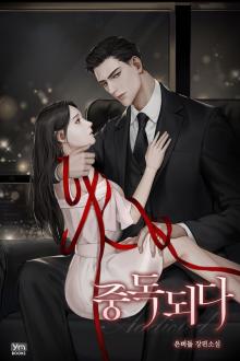 Khống Chế Tuyệt Đối