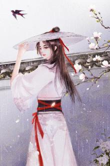 Kiếm Tiên Là Bạn Trai Cũ Của Ta