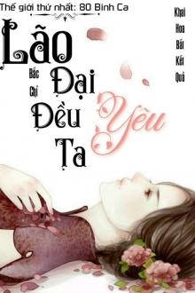Lão Đại Đều Yêu Ta