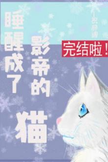 Phi Nhân Loại Tan Tầm Lại Có Việc Làm