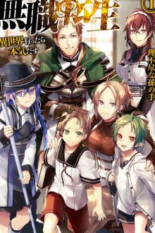 Thất Nghiệp Chuyển Sinh