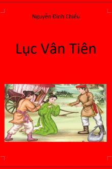 Lục Vân Tiên