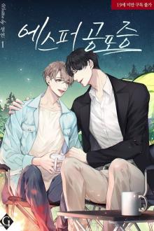 Xuyên Nhanh: Tôi Tới Chỉ Để Làm Nhiệm Vụ