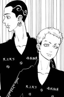 Đơn Phương Anh Từ Lâu