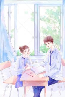 Ngoan, Đều Nghe Em