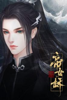 Cư Nhiên Xuyên Thành Nam Nhân