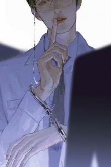 Chớ Chọc Tiểu Bạch Kiểm