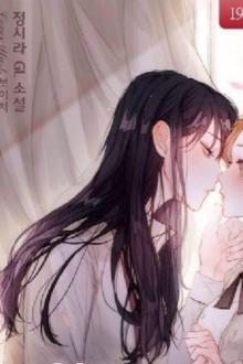 Tôi Muốn Em Có Được Không?