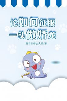 Bàn Luận Về Cách Chinh Phục Một Con Rồng Ngạo Kiều