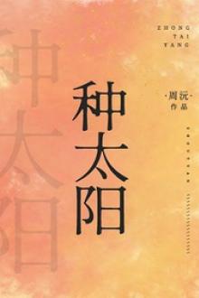 Nhập Vai (Giới Giải Trí)