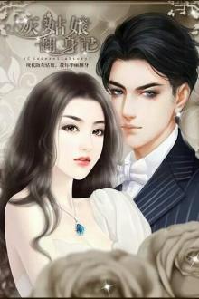 Cuộc Hôn Nhân Hoàn Mỹ