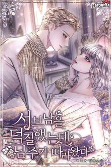 Khi Tóc Mai Đã Bạc, Người Có Còn Bên Ta?