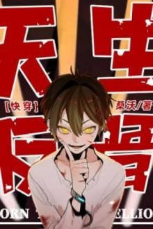 Trời Sinh Phản Cốt/Tinh Tế Đệ Nhất Tội Phạm Truy Nã