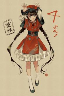 Núi Cao Quá!! Mệt Rồi, Ko Trèo Nữa