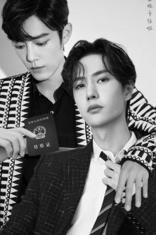 Cưa Đổ Giáo Sư Tiêu