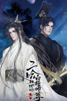 Tiên Duyên Truyện