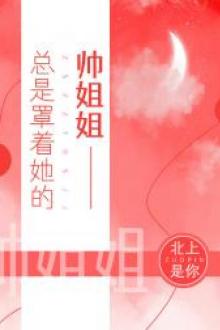 Không Thể Kiềm Chế Nhịp Tim Của Tôi