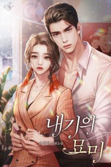 Tổng Giám Đốc Tà Ác Yêu Thương Vợ