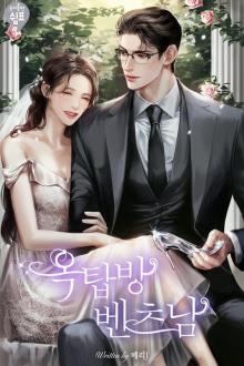 Boss Trở Thành Ông Xã