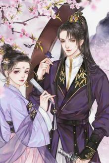 Gả Cho Một Thổ Phỉ