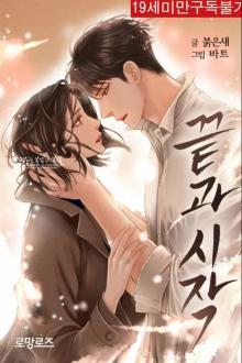 Kết Hôn Với Tổng Tài Máu Lạnh