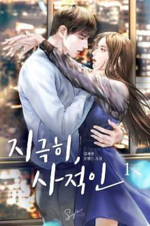 Yêu Chiều Cô Vợ Bảo Bối