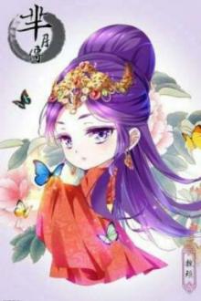 Đại Tiểu Thư Thật Khó Hiểu!