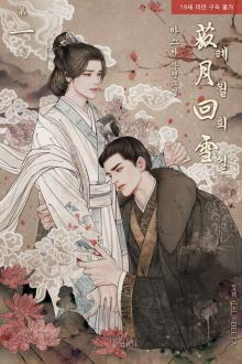 Ca Nhi Hà Gia Làm Ruộng