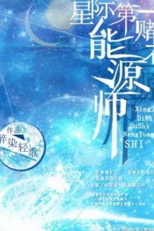 Tinh Tế Đệ Nhất Đổ Thạch Năng Nguyên Sư