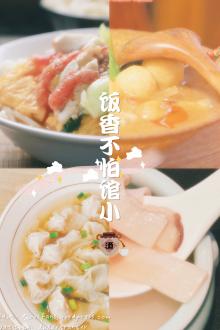 Cơm Ngon Không Ngại Quán Nhỏ