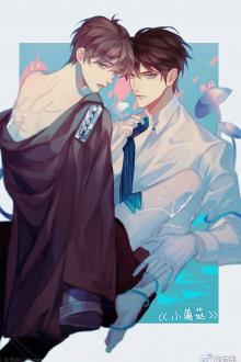 Tuyệt Sắc Pháo Hôi Vạn Nhân Mê