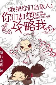 Ta Xem Các Ngươi Là Địch Nhân, Các Ngươi Lại Muốn Công Lược Ta