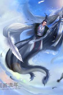 Độc Chiếm Mỹ Nhân Sư Tôn Bệnh Kiều